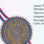 Certificate to the trademark (service mark) Certificate to the trademark (service mark)