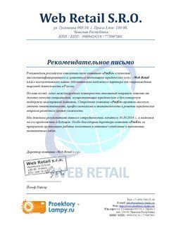   Web Retail s.r.o. 
