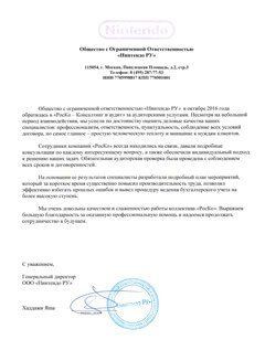 Нинтендо Нинтендо