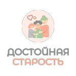 RosCo helped with the registration of the “Dostoynaya Starost” (“Decent Old Age”) support fund for the elderly