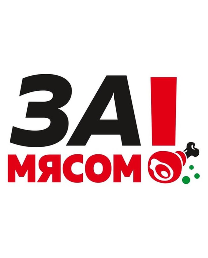  “RosCo” has prepared pre-trial claim to protect the “ZA MYASOM! MYASNAYA LAVKA”(“FOR MEAT! MEAT STORE") trademark