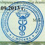 Certificate of a reliable enterprise of the city of Moscow (2012) Certificate of a reliable enterprise of the city of Moscow (2012)