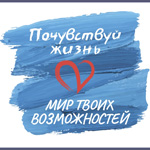 The RosСo company provided legal support for the registration of an ANO in the field of education for children and adults
