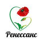 "ROSCO" HELPS THE RENAISSANCE BELGIUM CHARITY