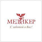 The “RosCo” Company Starts Cooperating with the Kazakh Medical Centre “Medicare”