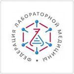 Federation“ of Laboratory Medicine” has become a client of RosCo company