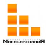 LARGE ADVERTISING AGENCY MOSOBLREKLAMA TURNED TO ROSCO
