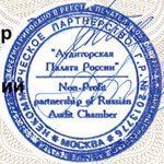 Quality check of audit services Conclusion