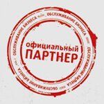 Diploma to a reliable and stable partner of Alfa-Bank Diploma to a reliable and stable partner of Alfa-Bank