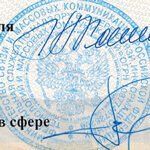 Certificate of registration of a mass medium Certificate of registration of a mass medium