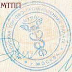 Certificate of membership in Moscow Chamber of Commerce and Industry